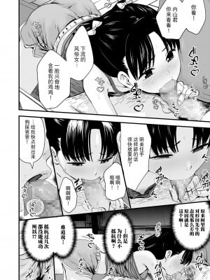 [暮林あさ美] さよなら、パパ (COMIC LO 2022年5月号) [逃亡者×真不可视汉化组] [DL版]_08