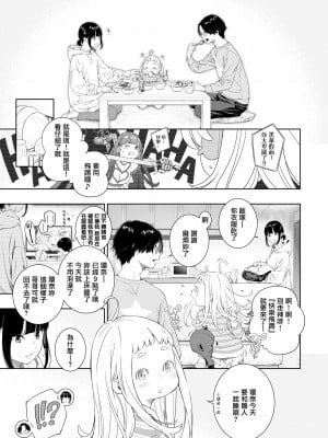 [きい] 六月の雨の夜に (COMIC 快楽天 2021年12月号) [20220509个人重嵌] [無修正]_09