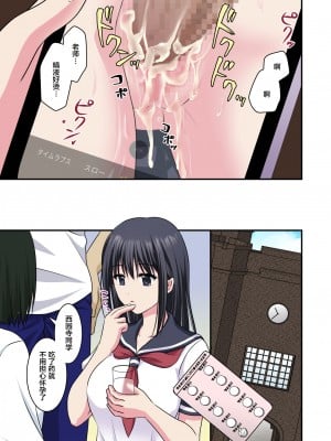 [こんせんと (ぷらぐ)] 事情聴取で性教育～純情少女を騙してビデオ撮影&セカンドレ○プ～ [中国翻訳]_33__033