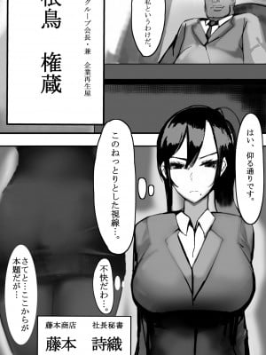 [takosan] 家族の為に堕ちた人妻_04_003