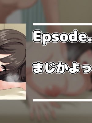 [ホルモン食堂 (アリマセカイ)] 教師の俺が孕ませたのは昔の教え子だった。_051