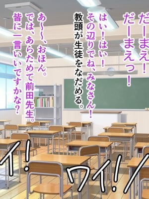 [ホルモン食堂 (アリマセカイ)] 教師の俺が孕ませたのは昔の教え子だった。_304