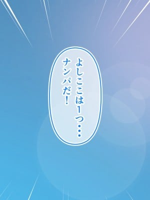 [ホルモン食堂 (アリマセカイ)] 教師の俺が孕ませたのは昔の教え子だった。_016