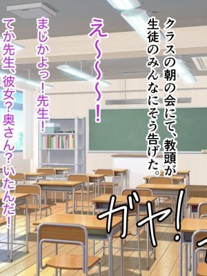 [ホルモン食堂 (アリマセカイ)] 教師の俺が孕ませたのは昔の教え子だった。_303