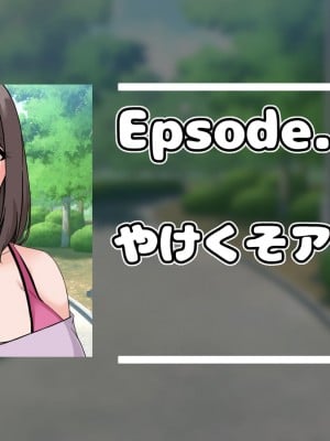 [ホルモン食堂 (アリマセカイ)] 教師の俺が孕ませたのは昔の教え子だった。_017