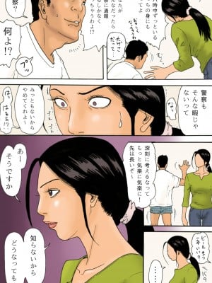 [虚川財団 (虚川二次子)] お義父さんと一緒_06