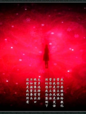 神雕秘传：襄阳篇 00－09_00504