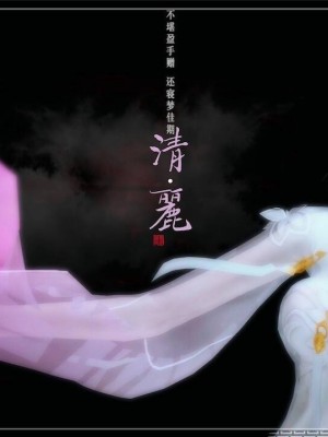 神雕秘传：襄阳篇 18(END)_00253