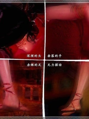 神雕秘传：襄阳篇 18(END)_00836