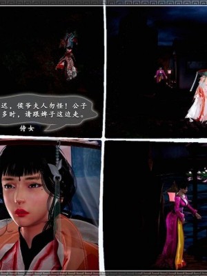 神雕秘传：襄阳篇 18(END)_00898