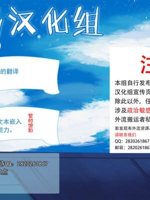 [魂神] 泥沼の巫女 後編 (コミックアンリアル 2020年12月号 Vol.88) [中国翻訳] [DL版]_020