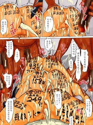 [四畳半書房] 母娘の檻 1-2_0185