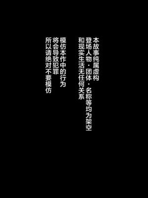 [華フック] 全員失格・( 母親のメス豚セックス調教記録 +エピローグ・二年後の再会 性奴隷親子の母子交尾 )_0589