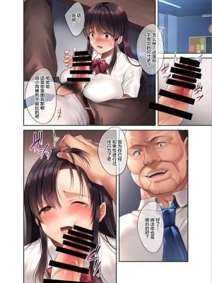 [焼肉食べたい (胡桃もか)] 崩れ去る日常 1-2～性処理道具となった彼女～_0023