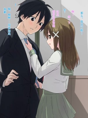 [唔得闲个人汉化][K-てん] 俺の最愛の妹が中年親父の性処理嫁にされるまで 後編_007_073_Zt005