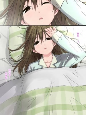 [唔得闲个人汉化][K-てん] 俺の最愛の妹が中年親父の性処理嫁にされるまで 後編_004_070_Zt002