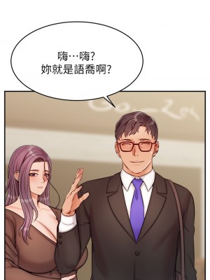 爸爸，請進！ 27-28話_28_01