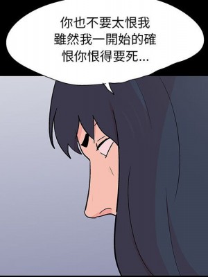 倒數計時100天 58-59話_59_51