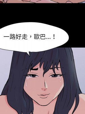 倒數計時100天 58-59話_59_55