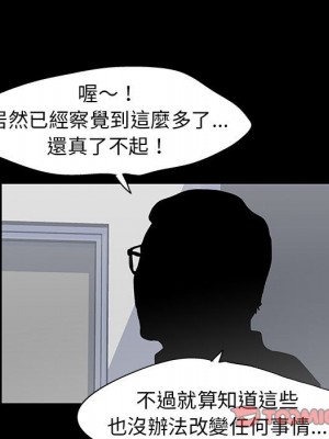 倒數計時100天 58-59話_58_22