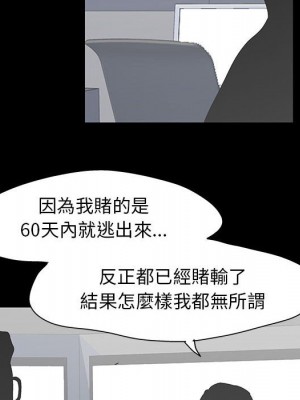 倒數計時100天 58-59話_58_27