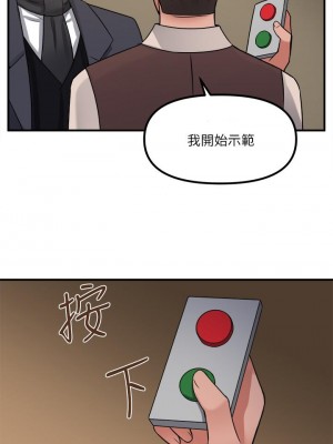 抖M女僕 24-25話_24_30