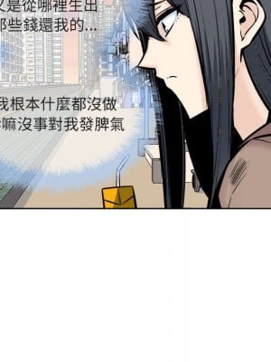 惡霸室友毋通來 95-96話_95_070