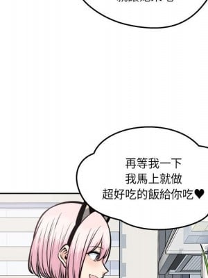 惡霸室友毋通來 95-96話_96_072