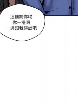 惡霸室友毋通來 95-96話_95_050