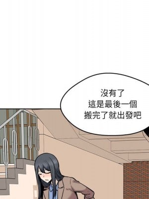 惡霸室友毋通來 95-96話_95_083