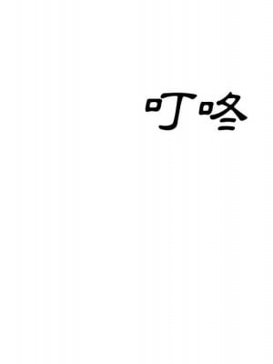 惡霸室友毋通來 95-96話_96_100