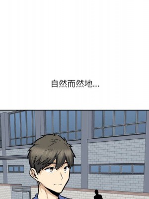 惡霸室友毋通來 95-96話_95_020