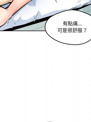 惡霸室友毋通來 95-96話_96_028