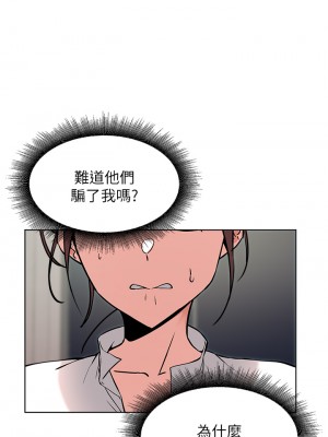 廢柴逃脫 53-54話_54_05