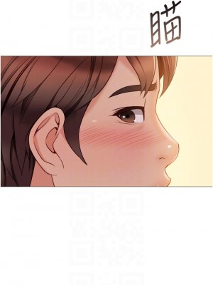 女兒閨蜜都歸ME 46-47話_46_18