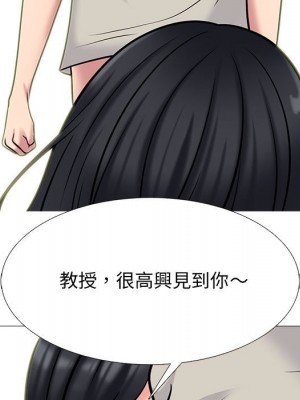 女教授的秘密 113-114話_114_043