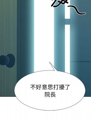 女教授的秘密 113-114話_113_088