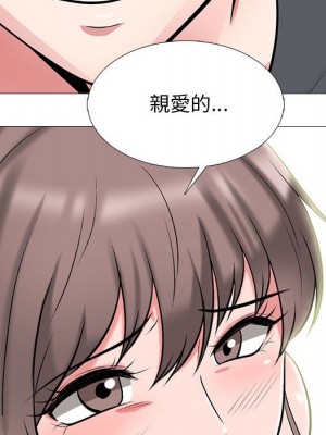 女教授的秘密 113-114話_113_054