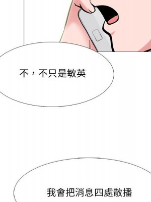 女教授的秘密 113-114話_113_078