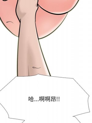 女教授的秘密 113-114話_114_090