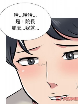 女教授的秘密 113-114話_114_033