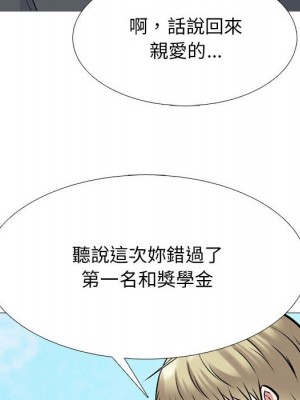 女教授的秘密 113-114話_113_042