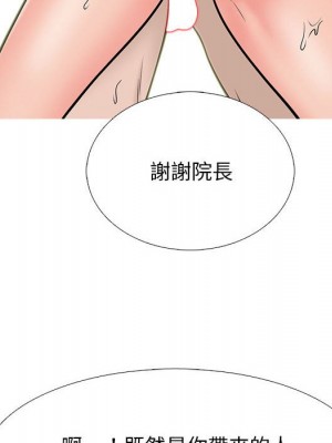 女教授的秘密 113-114話_114_076