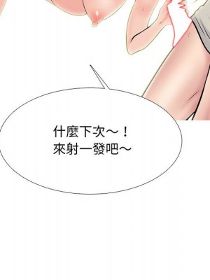 女教授的秘密 113-114話_114_080