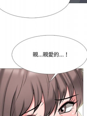 女教授的秘密 113-114話_113_058