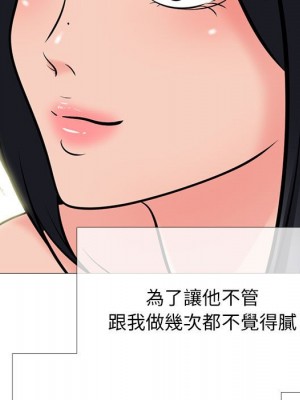 女教授的秘密 113-114話_113_025