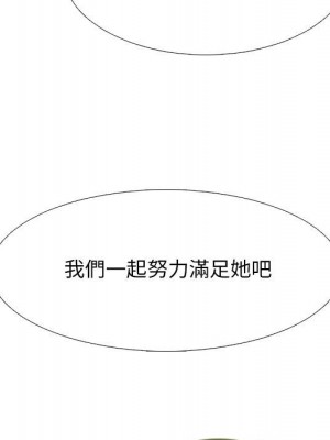 女教授的秘密 113-114話_114_088