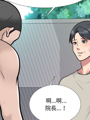 女教授的秘密 113-114話_114_085