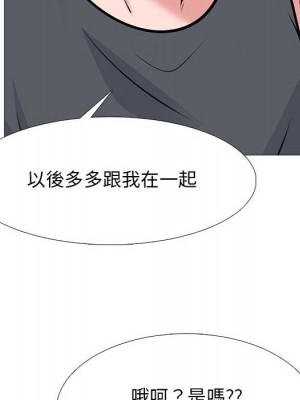 女教授的秘密 113-114話_113_070