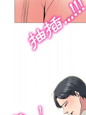 女教授的秘密 113-114話_114_107